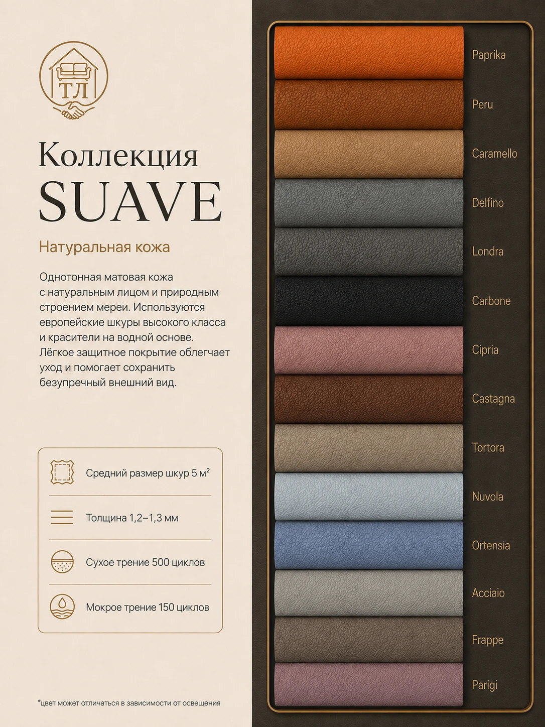 Suave 2